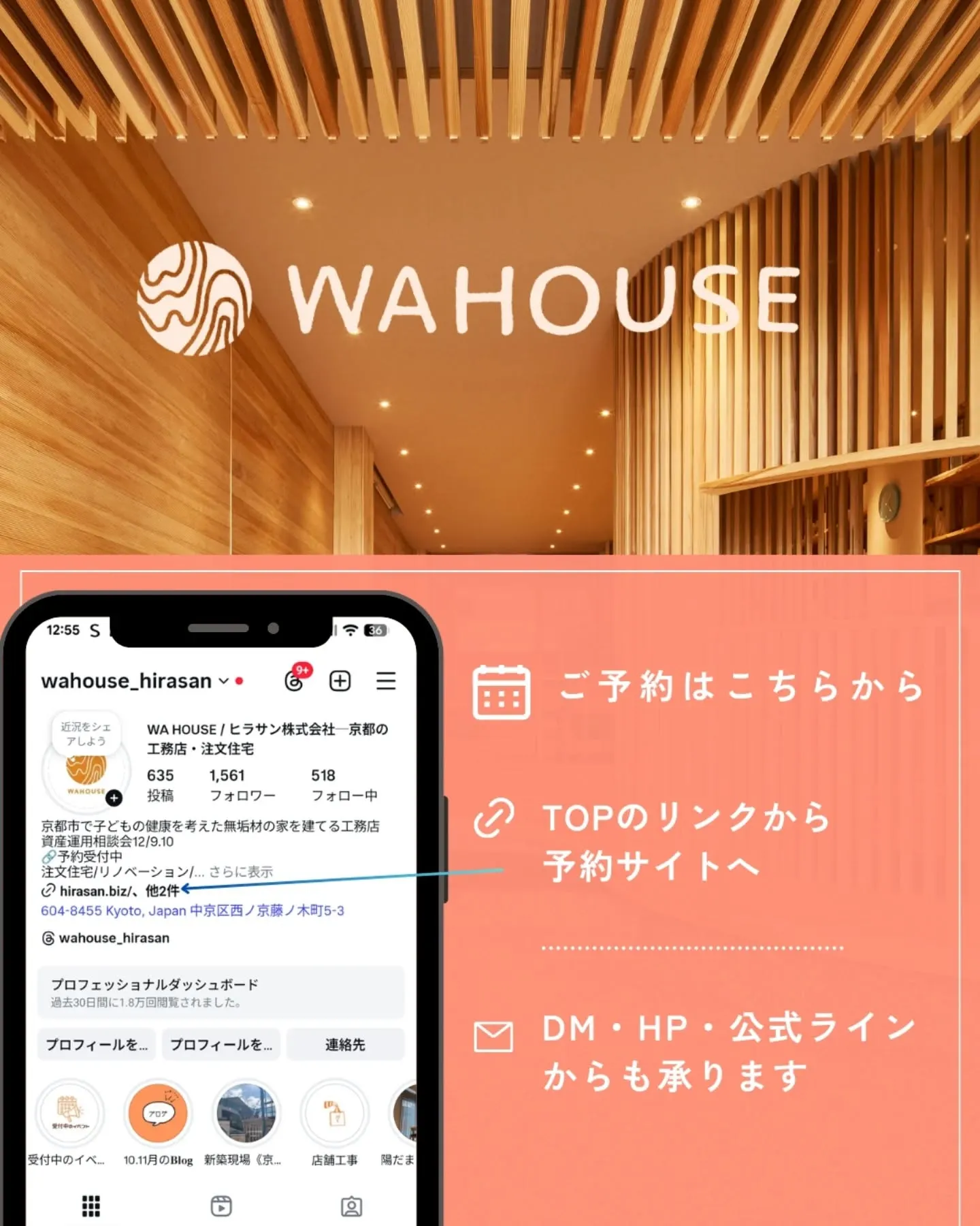 暮らしの「家計ストレステスト」診断会