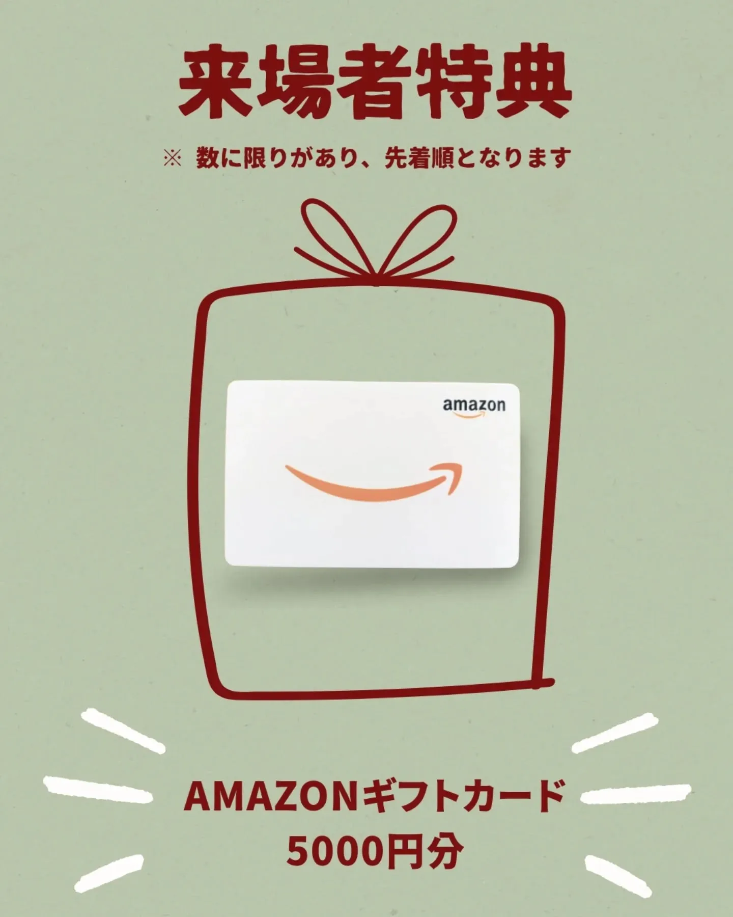 📢構造見学会開催 ─ ⁡永く、ここちよく。