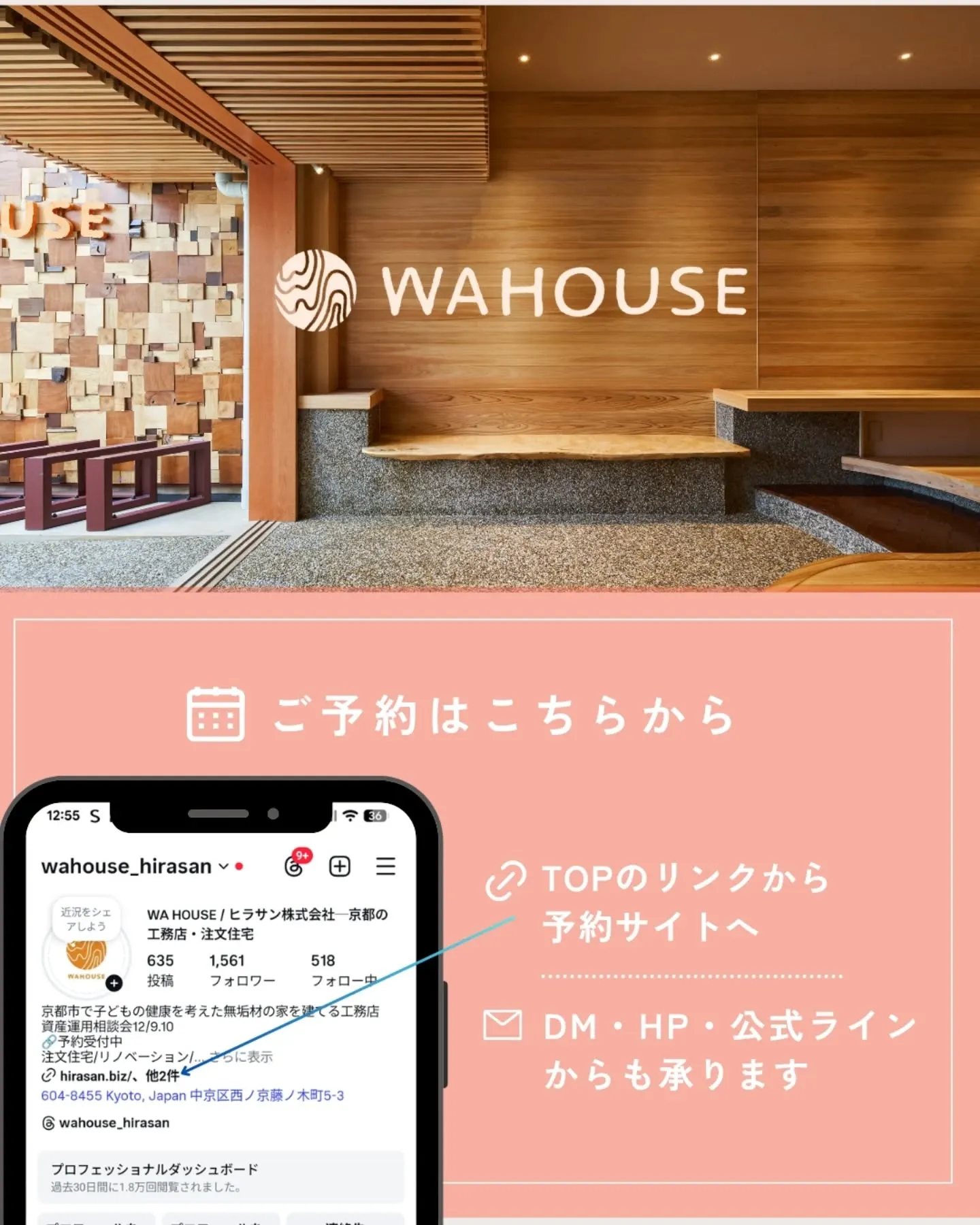 家族の『安心』をデザインするお金の整え方。