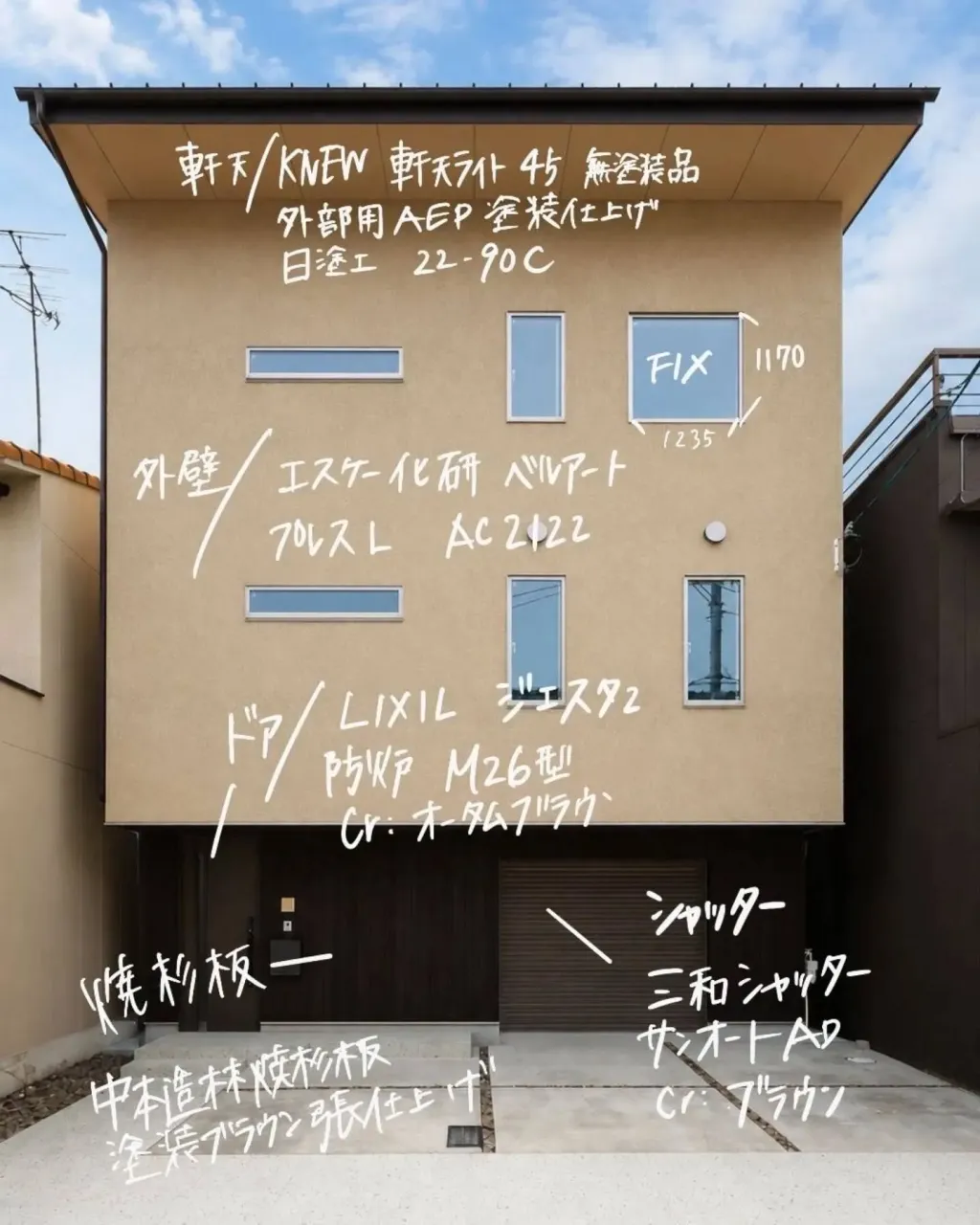 ​「小さなサンプルだと、どうしても全体の仕上がりがイメージで...