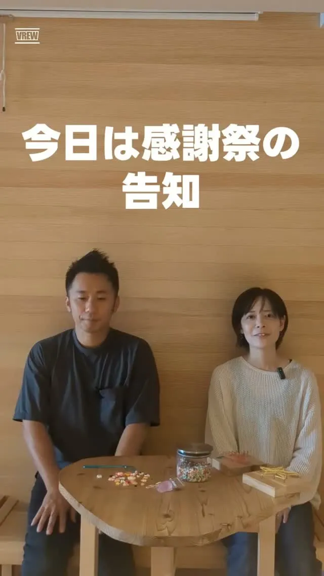 WA HOUSE社長とスタッフによる